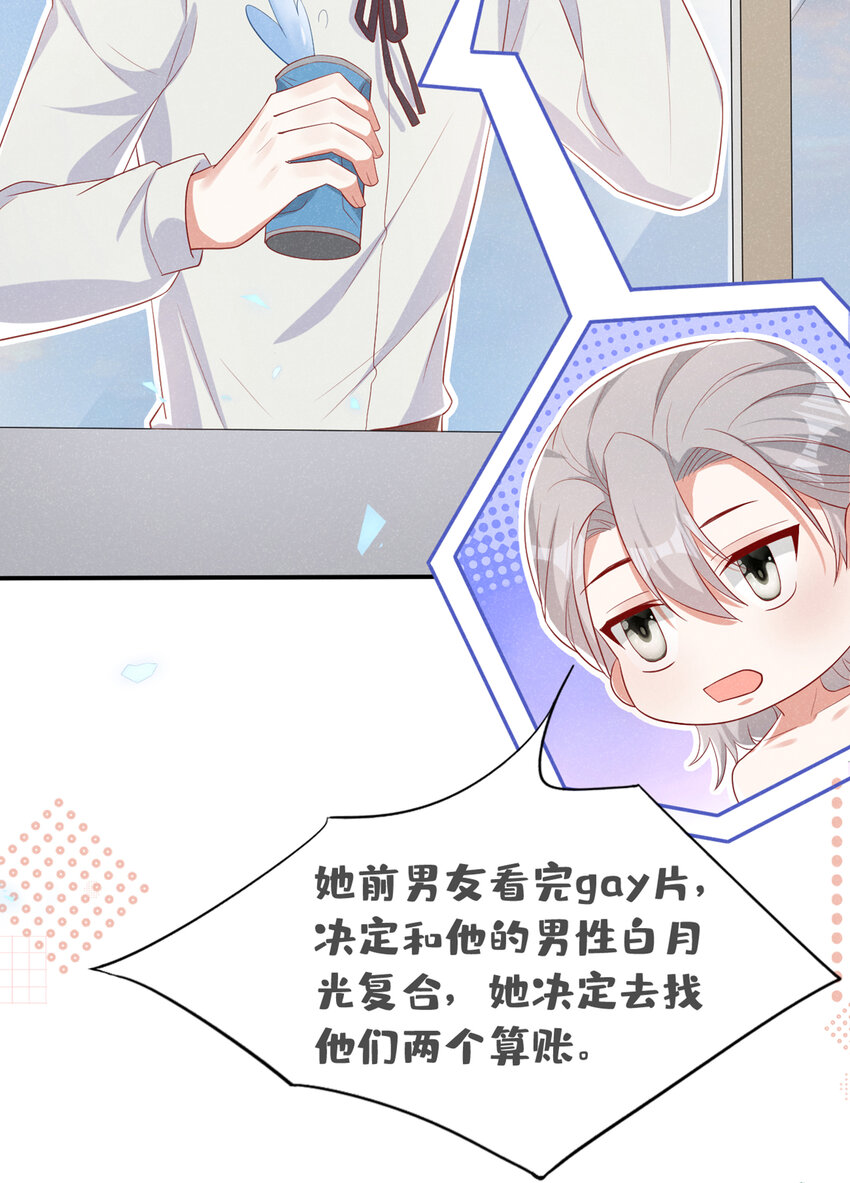 64 什么？鸽了？！14