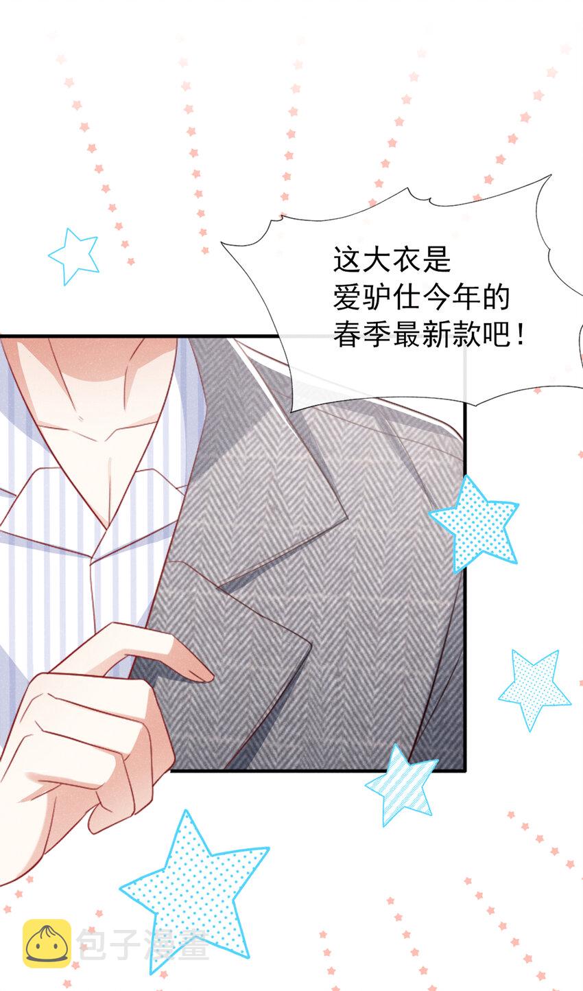 48 江桓……死了？！7