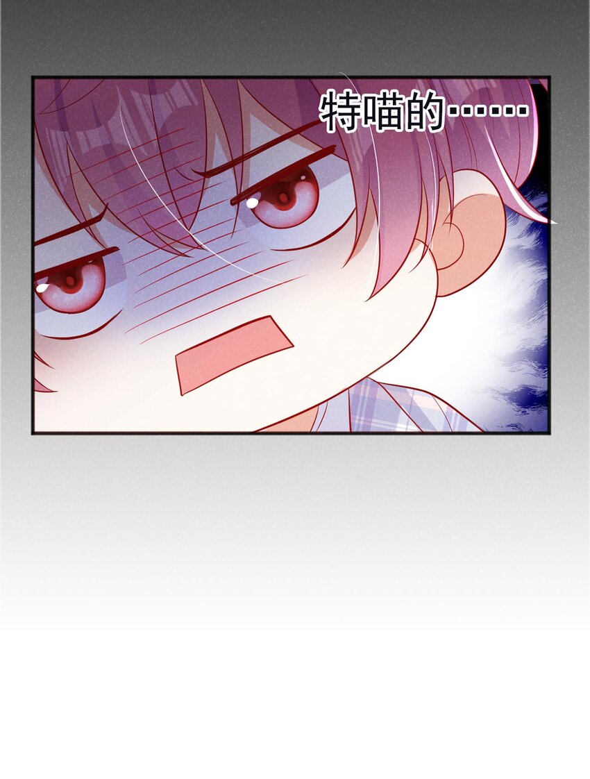 27 难道要表白了？！18