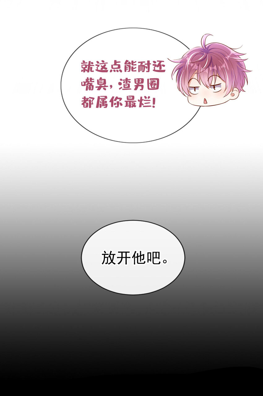 25 你听到狗叫声了吗？19