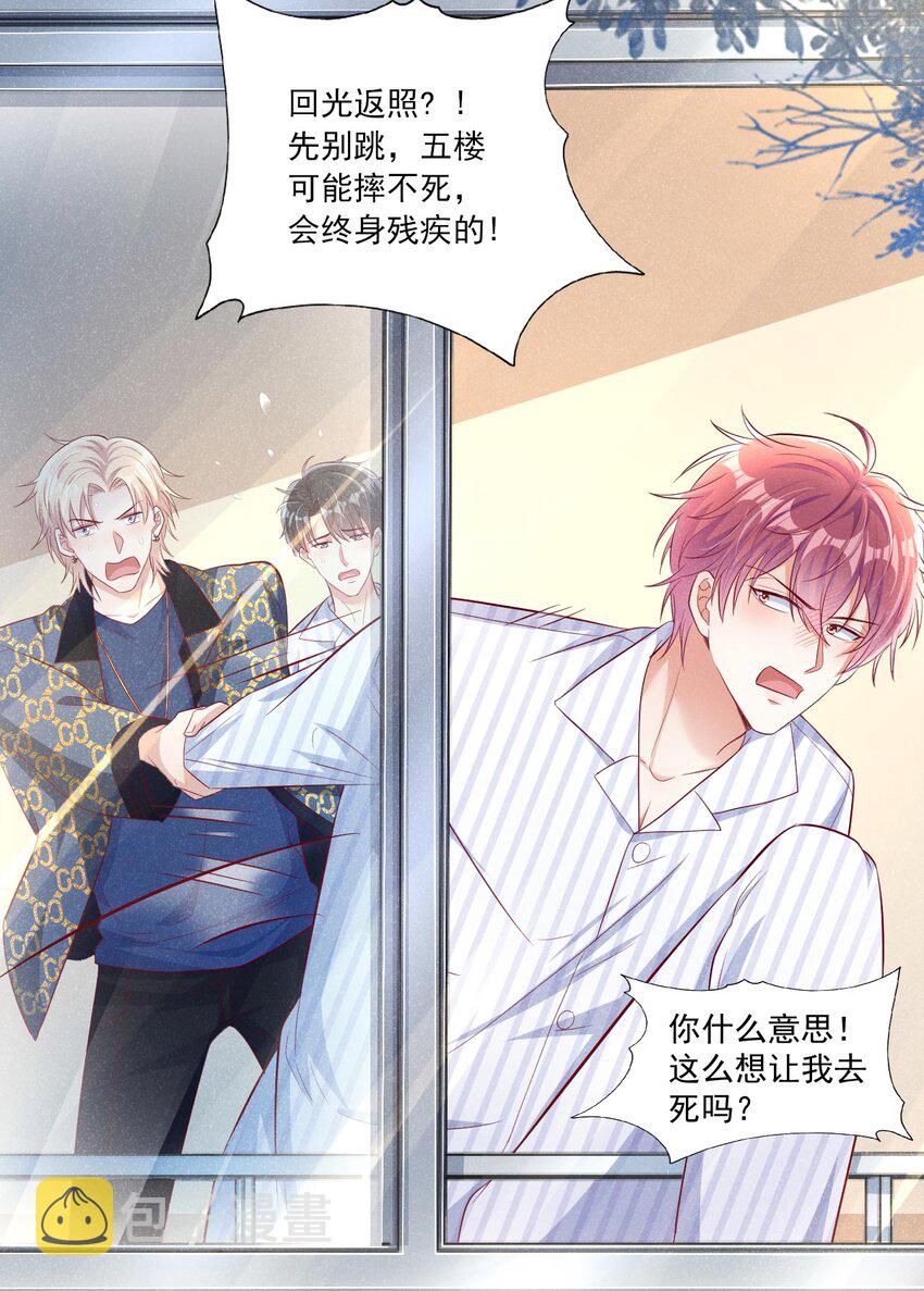 19 放心，我演技很好的30