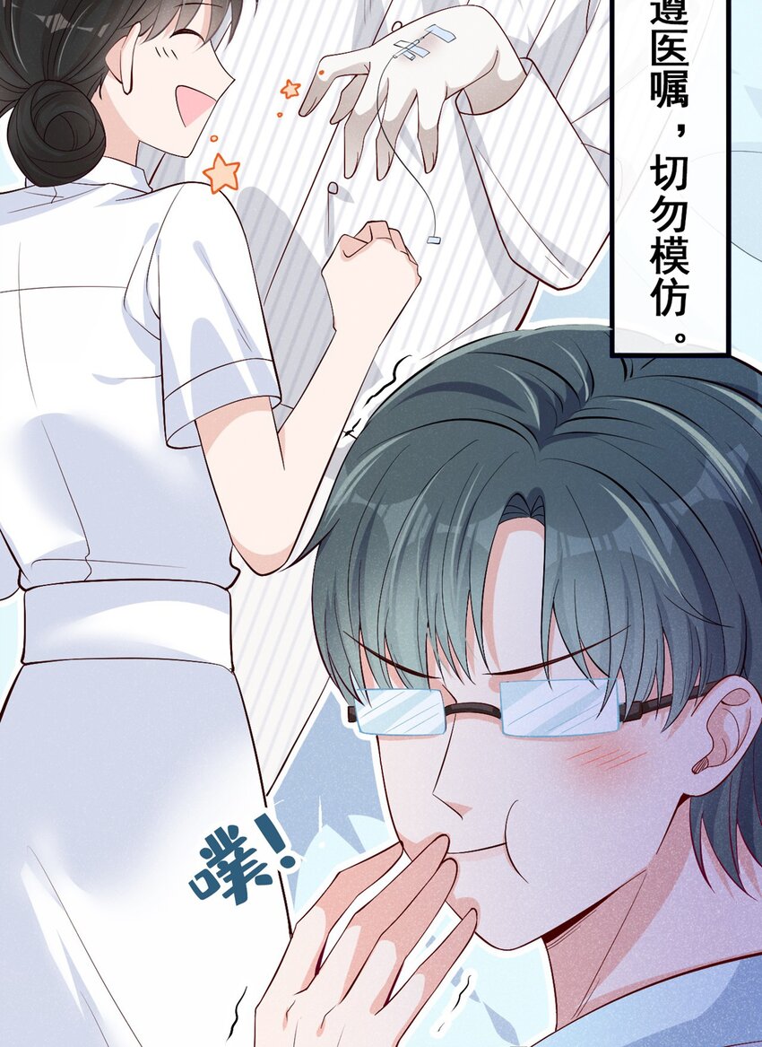 7 别怕，我在这22