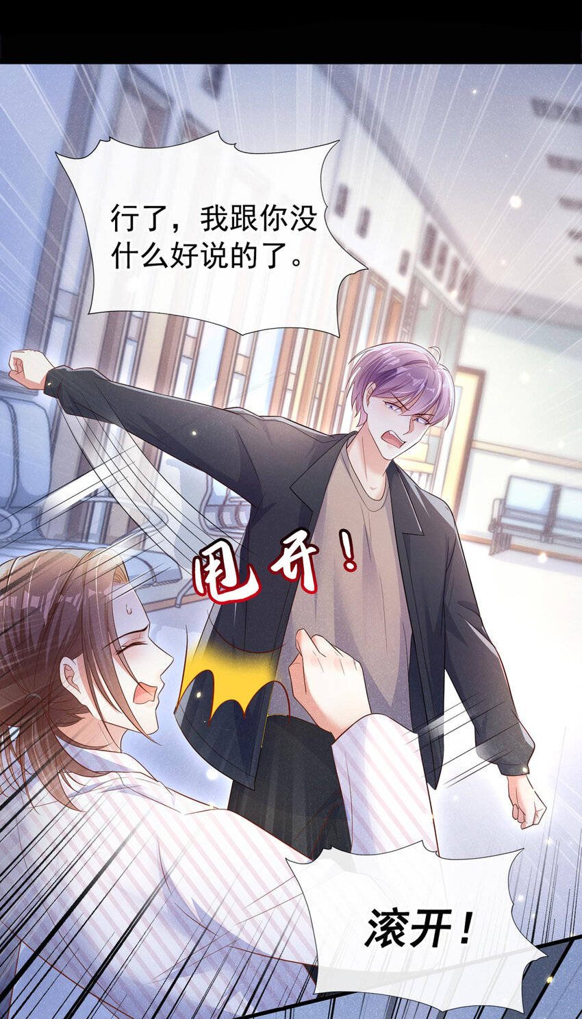 25 你听到狗叫声了吗？4