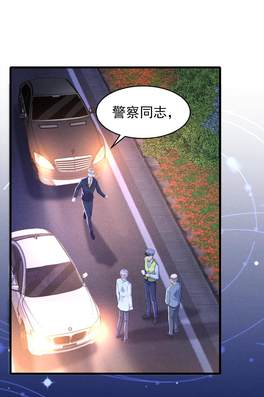 88 我开直升机载你吧25