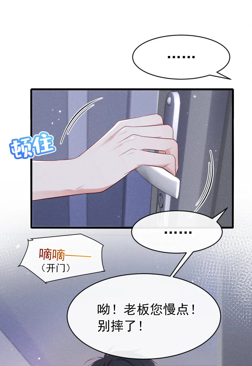 100 公司惹上官司了？！10