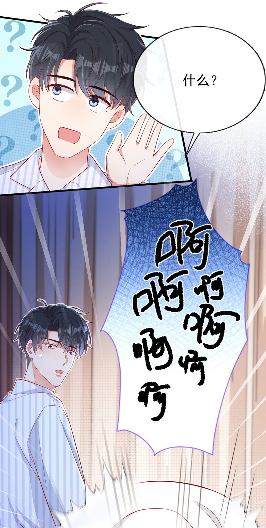 30 江桓开窍了？！13