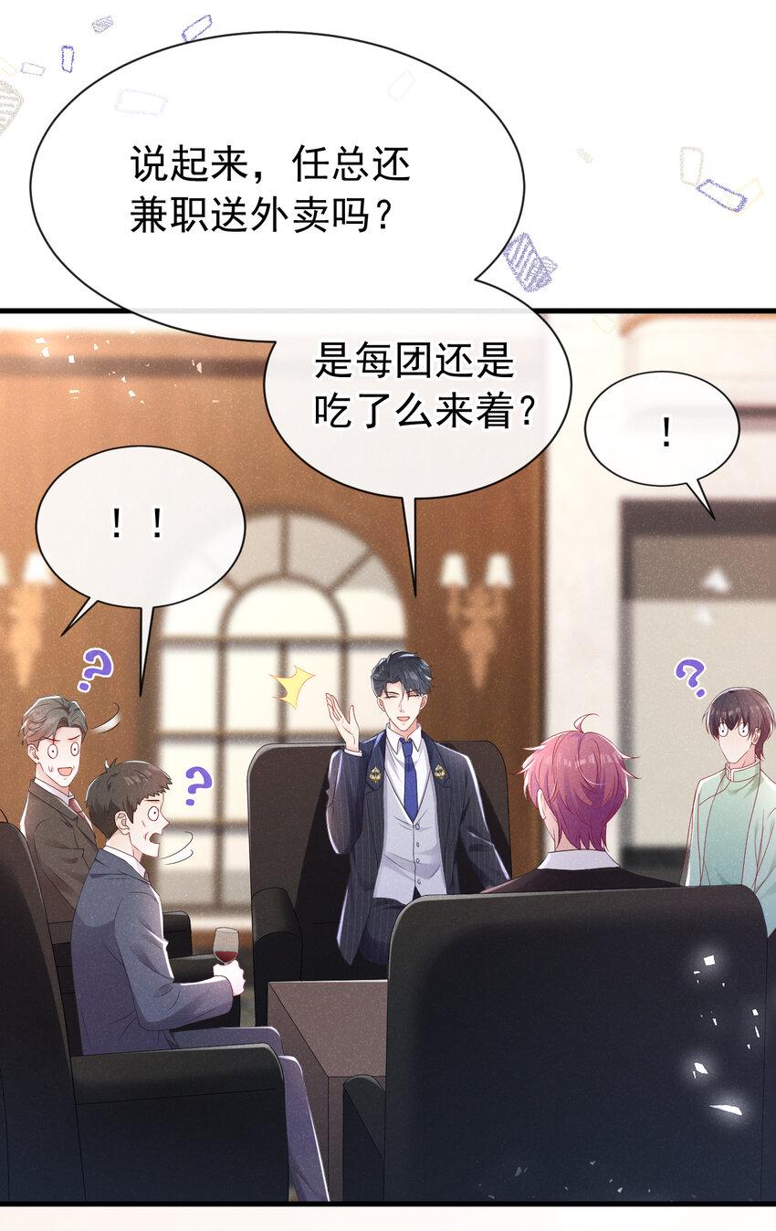 86 两位？认识？27