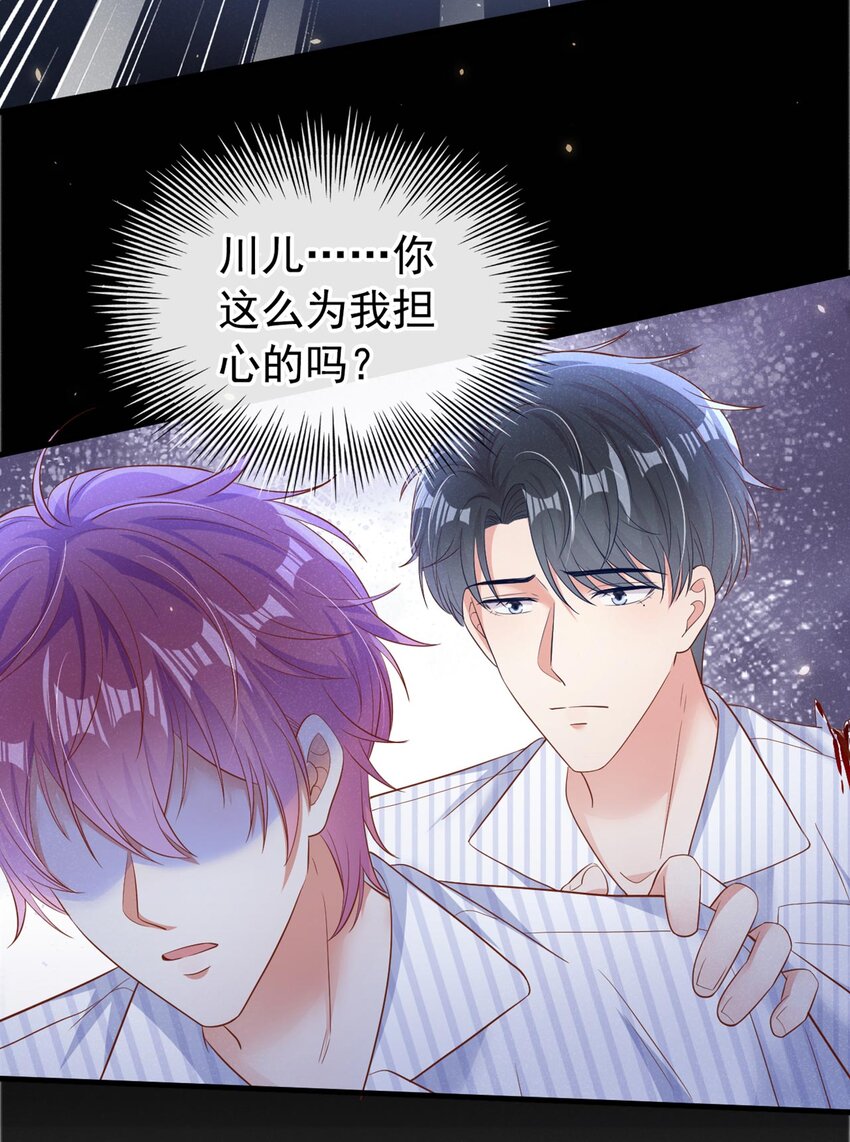 28 任川，小心！31