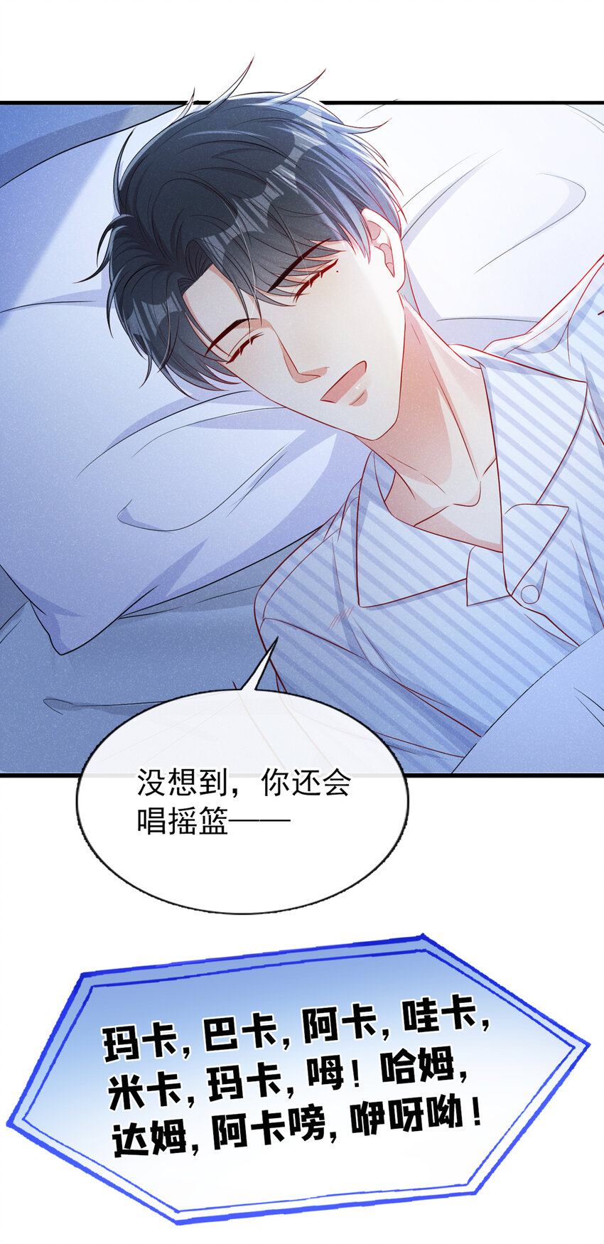 30 江桓开窍了？！5