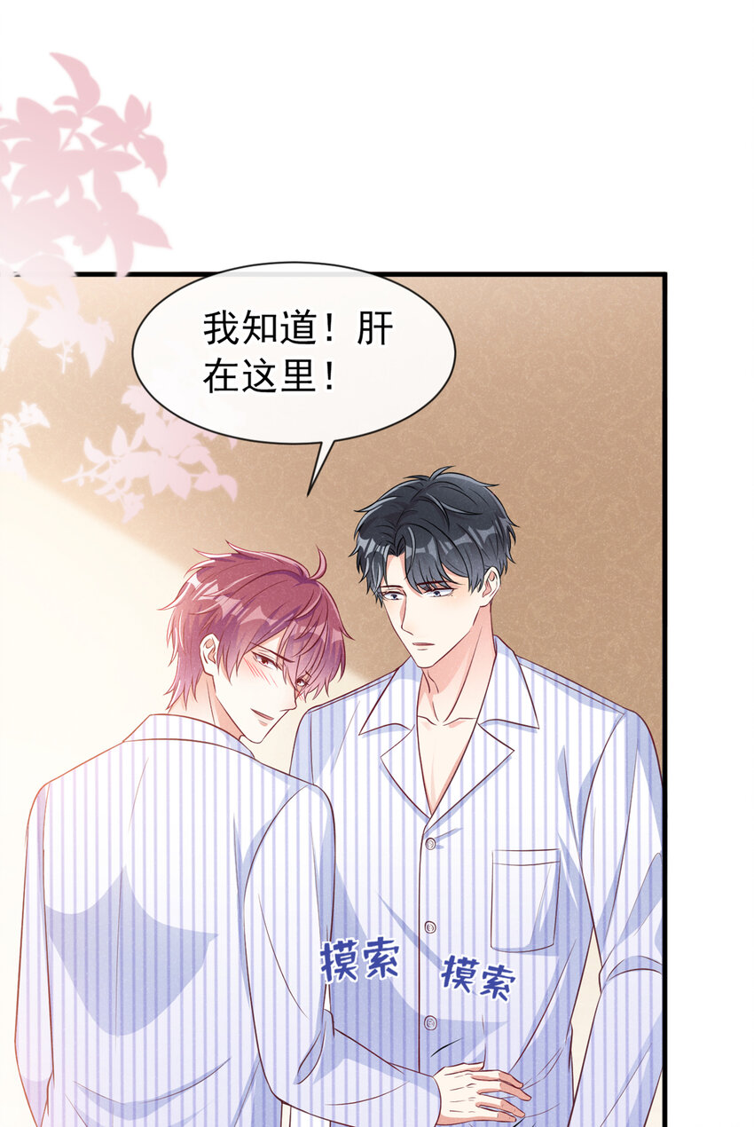 49 你你你——诈尸了？22