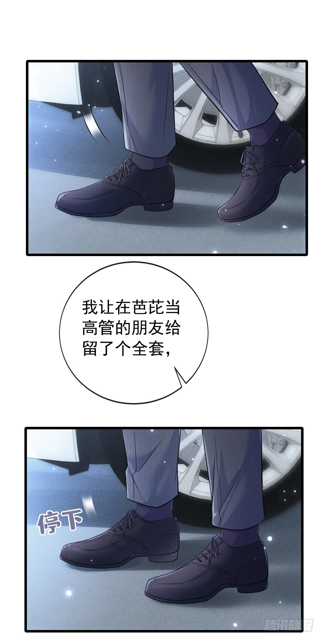 第99话 川儿有困难？15