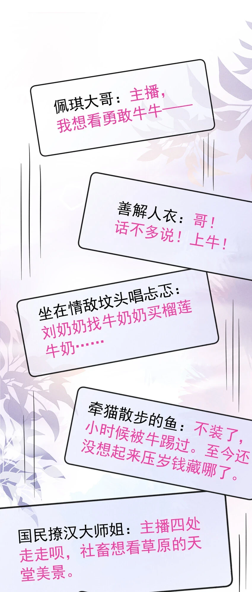 76 内有帅哥请注意！10