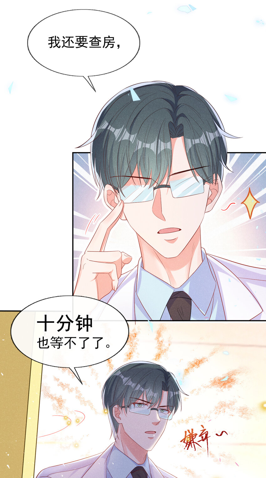 60 糊、糊弄过去了？4