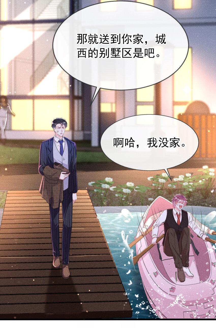 88 我开直升机载你吧6