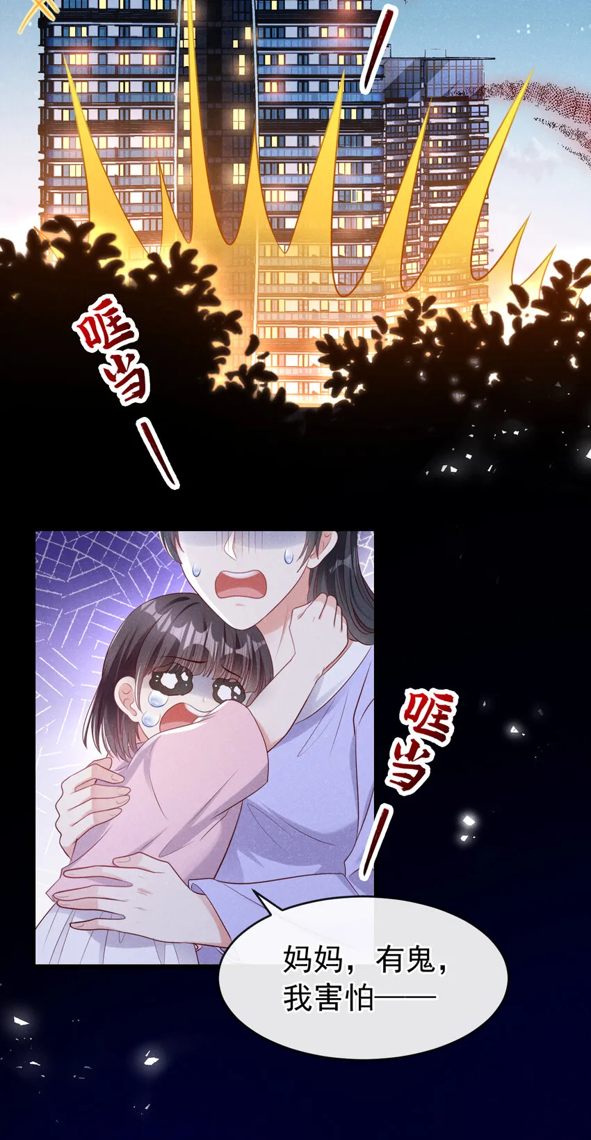 100 公司惹上官司了？！6