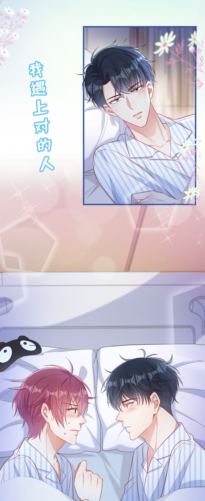 30 江桓开窍了？！2