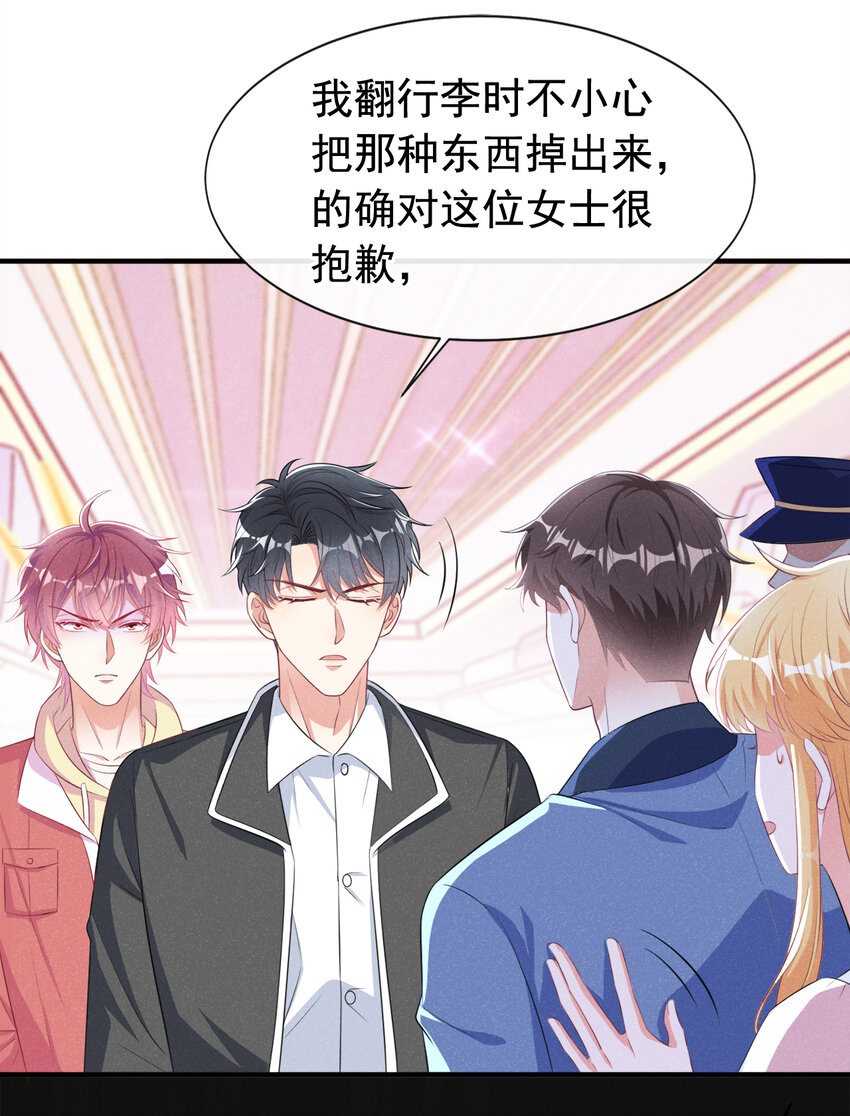 71 喜欢男的犯法吗？！11