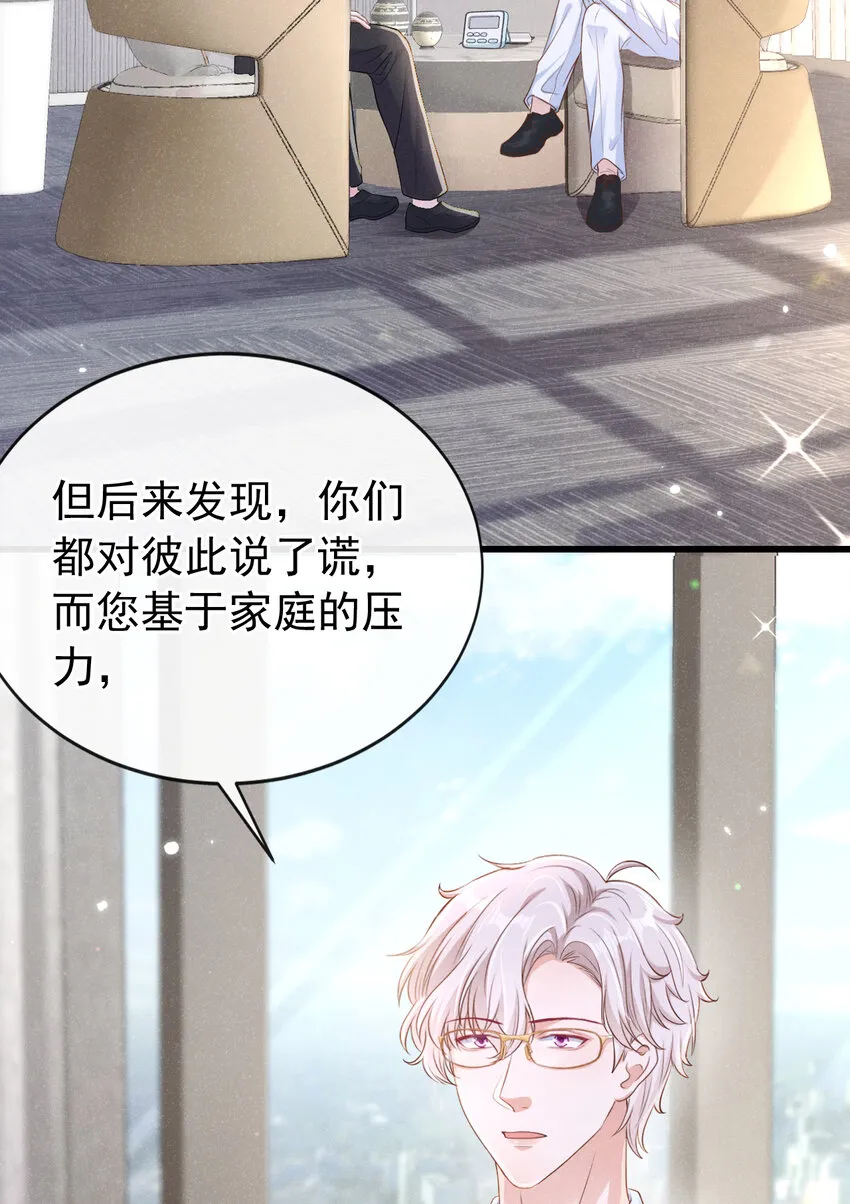 101 克制就是爱吗？19