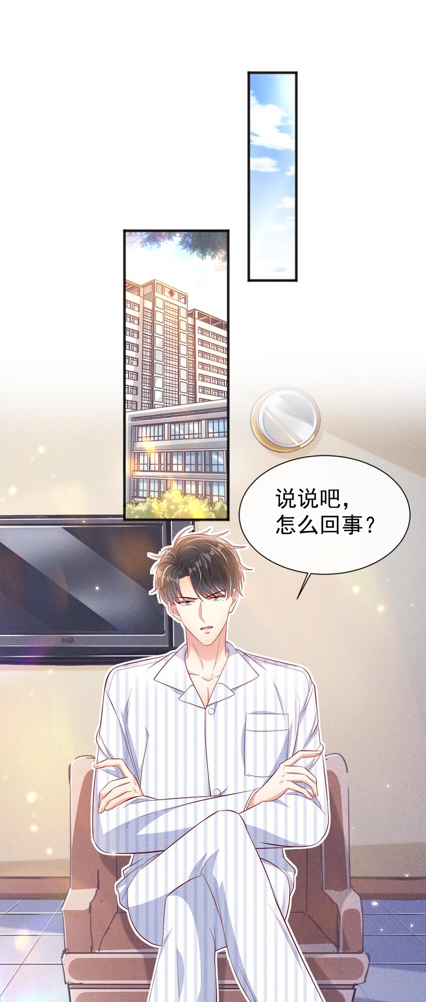 22 大型修罗场1