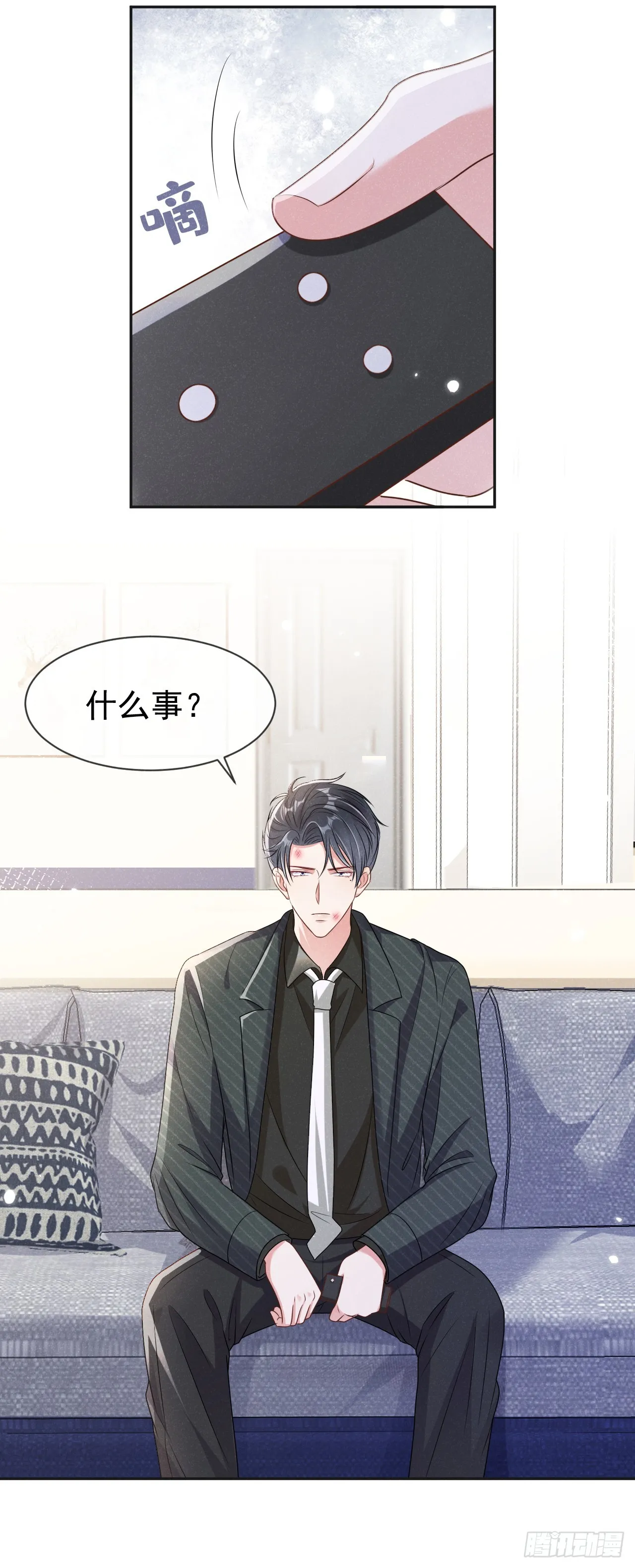 第98话 突击审查？！8