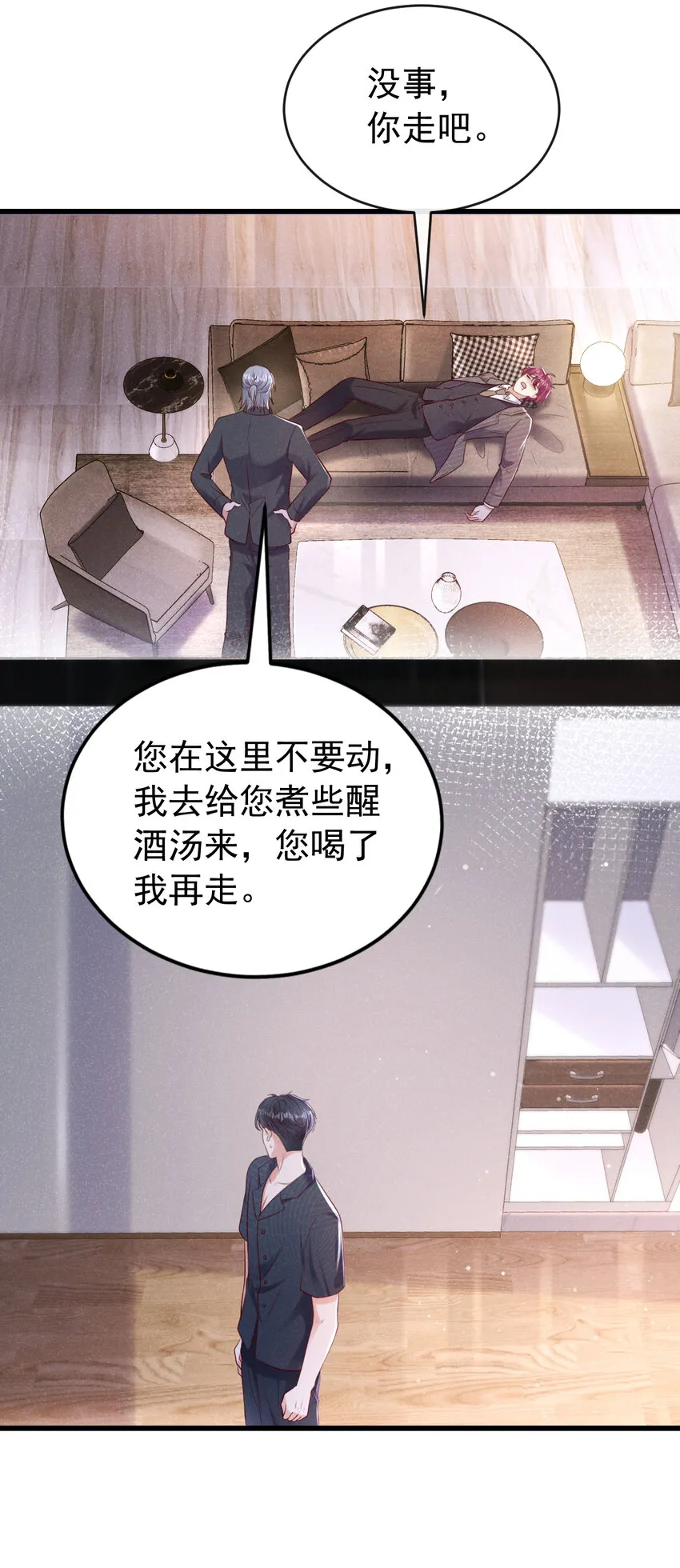 100 公司惹上官司了？！15
