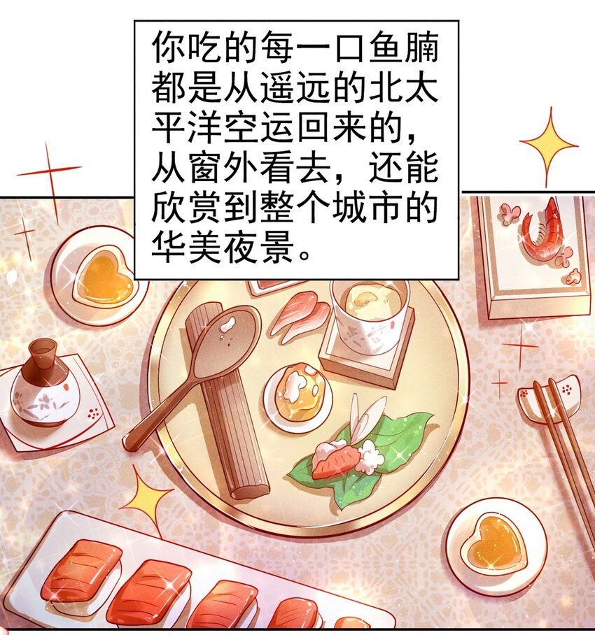 9 你老板也住院了？9