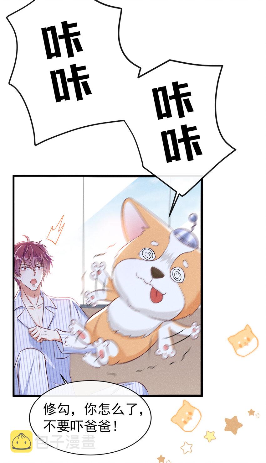 50 宝贝，我来了！4