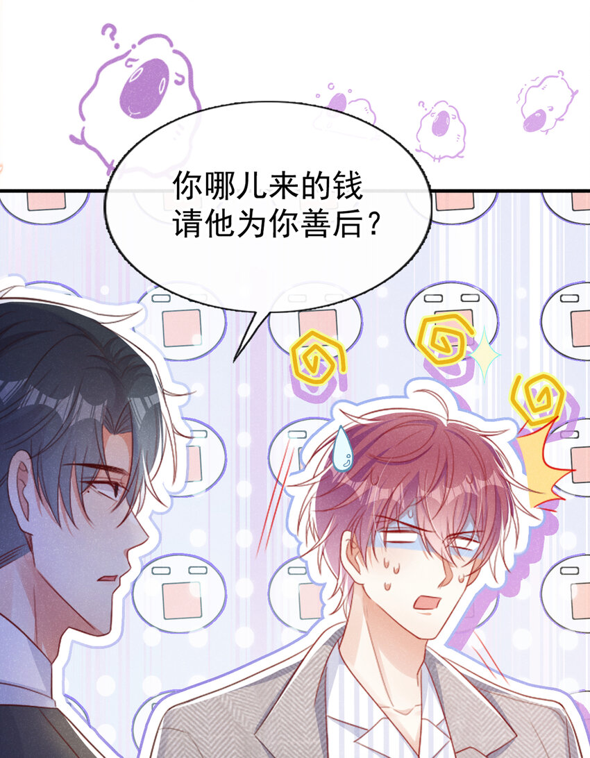 47 天，要变了！34