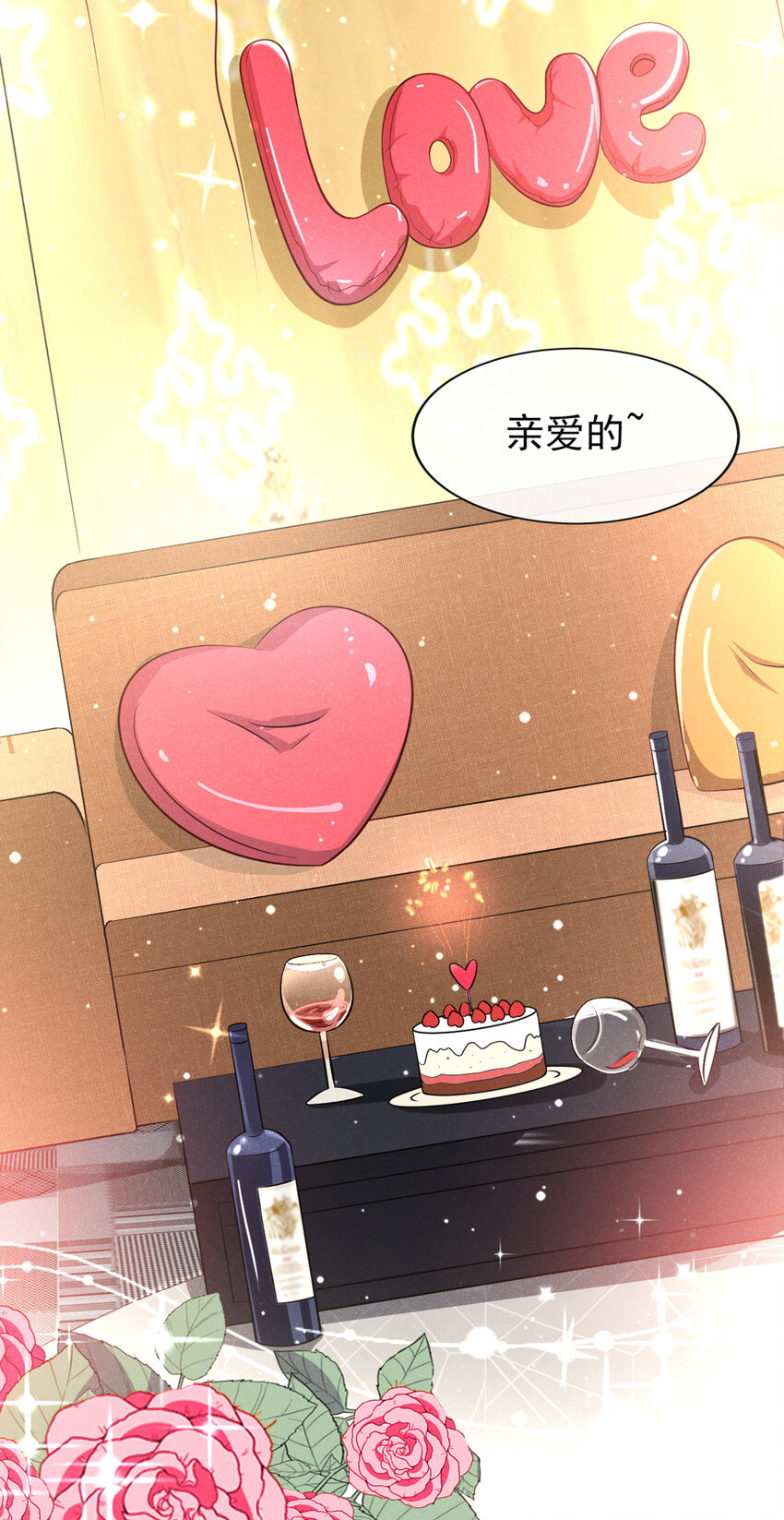 50 宝贝，我来了！23