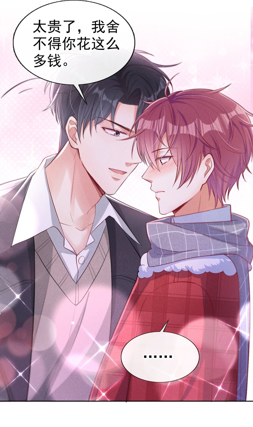 13 背心也能很好看18