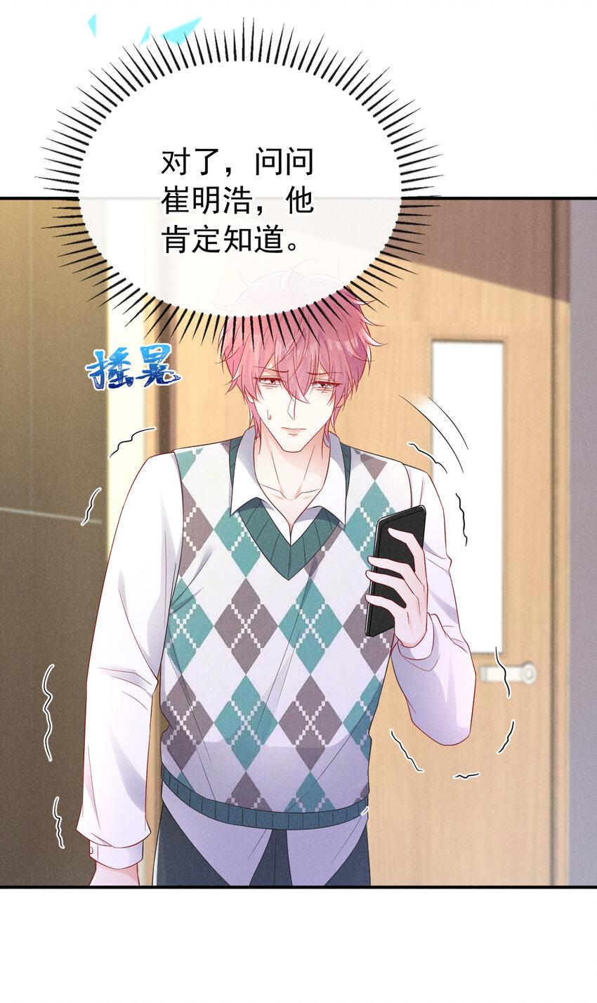 83 江桓他……不在了？12