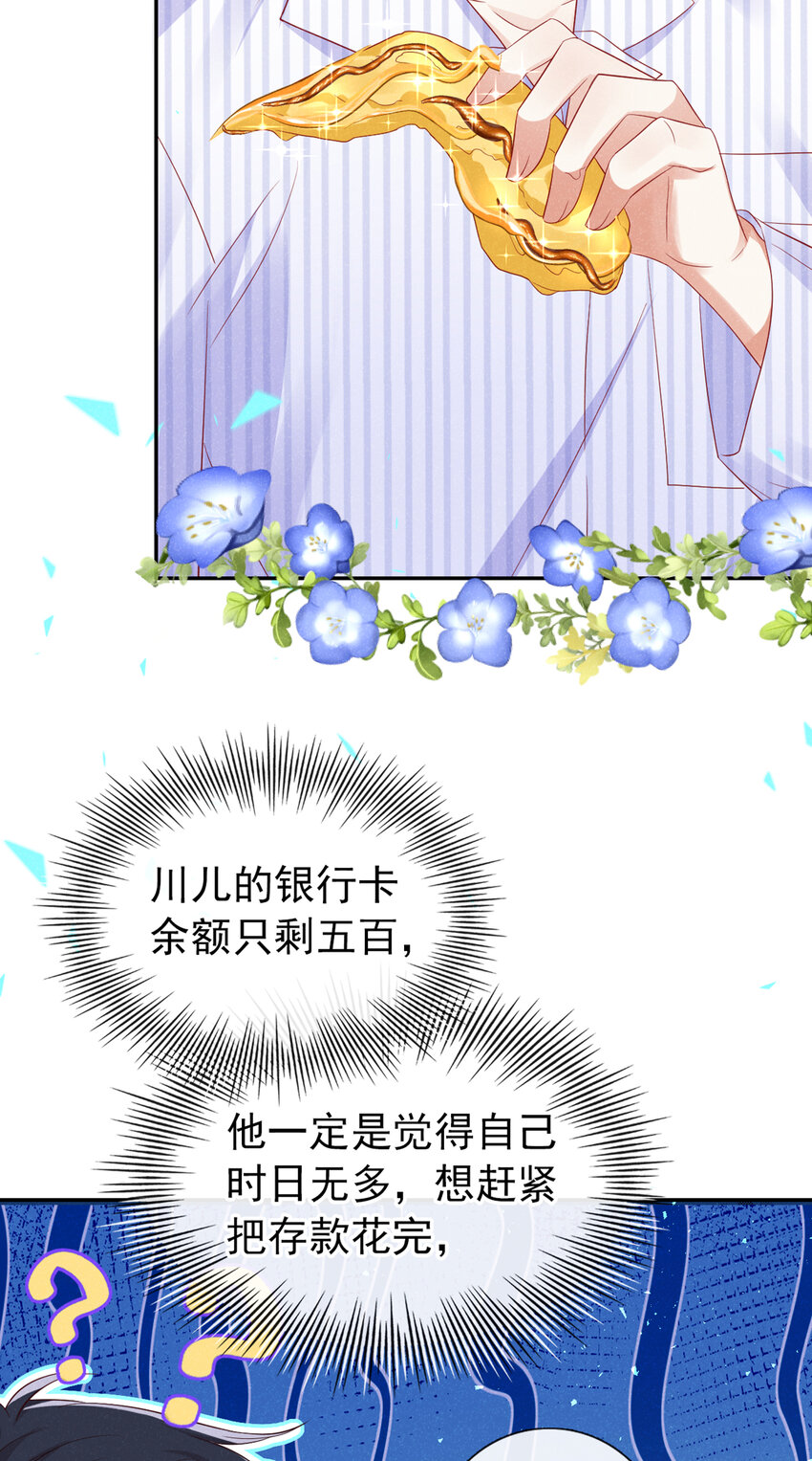 52 江桓让翅10