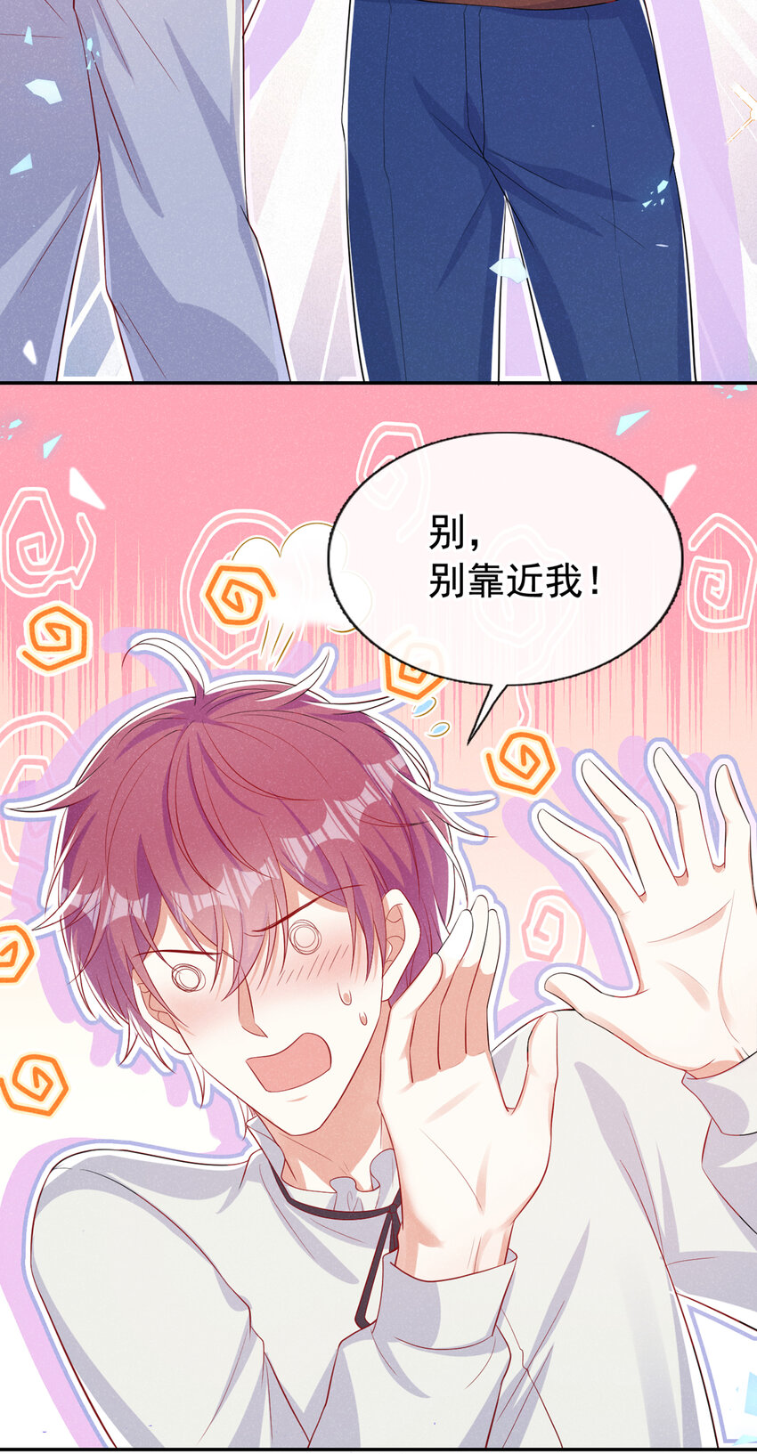64 什么？鸽了？！3