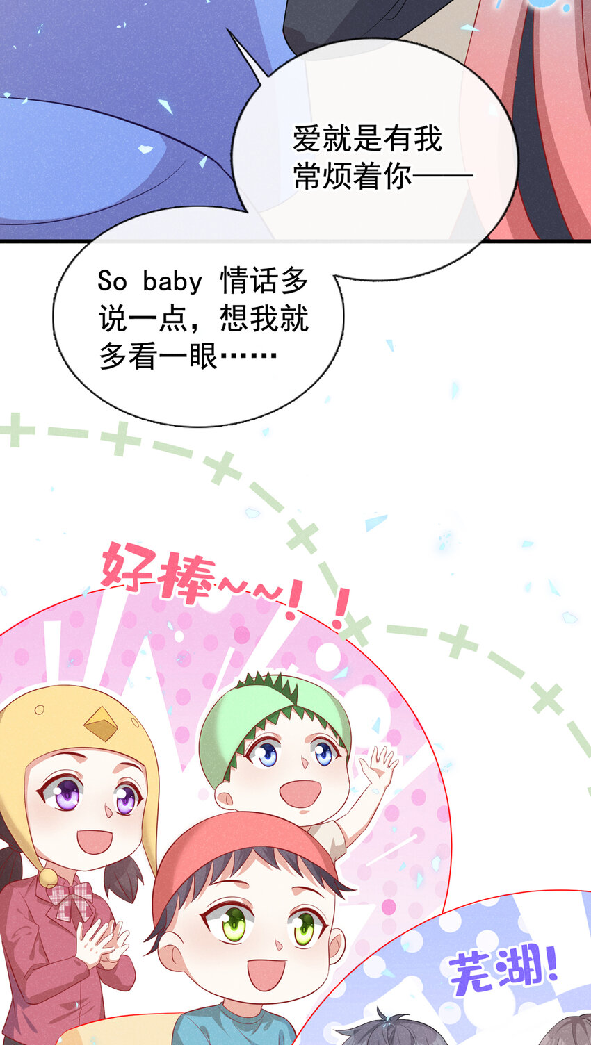 65 嗯？怎么有重影？11