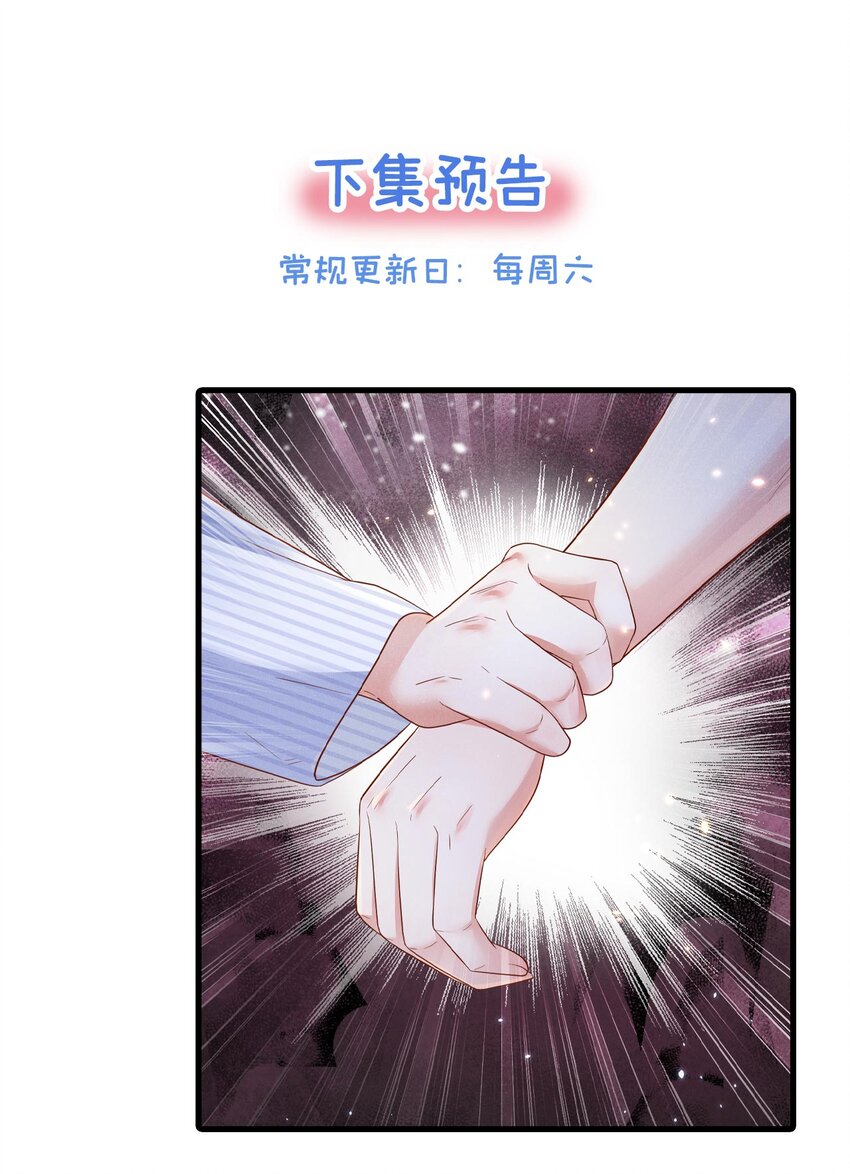 28 任川，小心！36