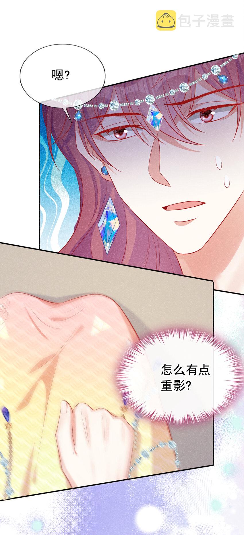 65 嗯？怎么有重影？17