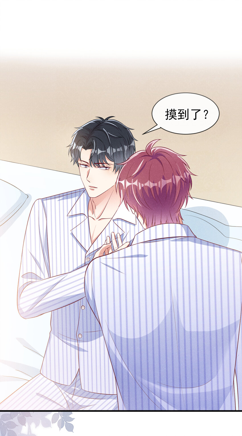 49 你你你——诈尸了？13