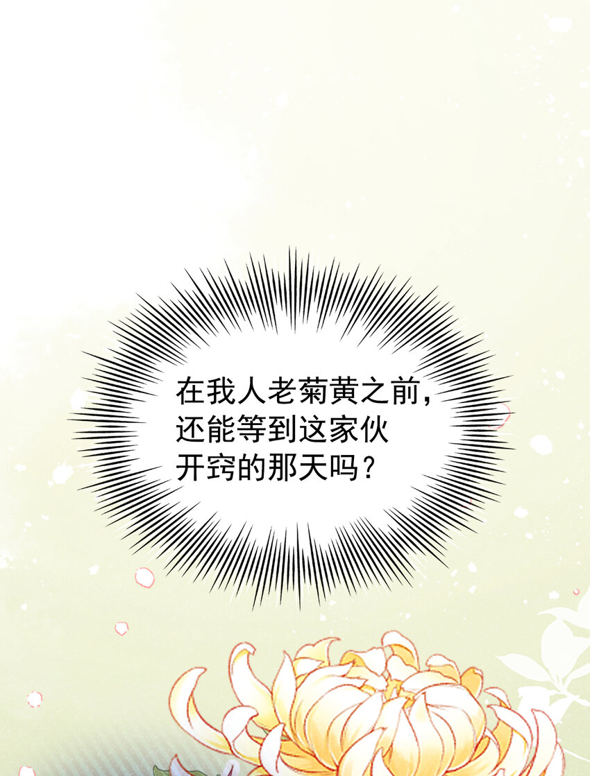 39我对你，是父爱！22