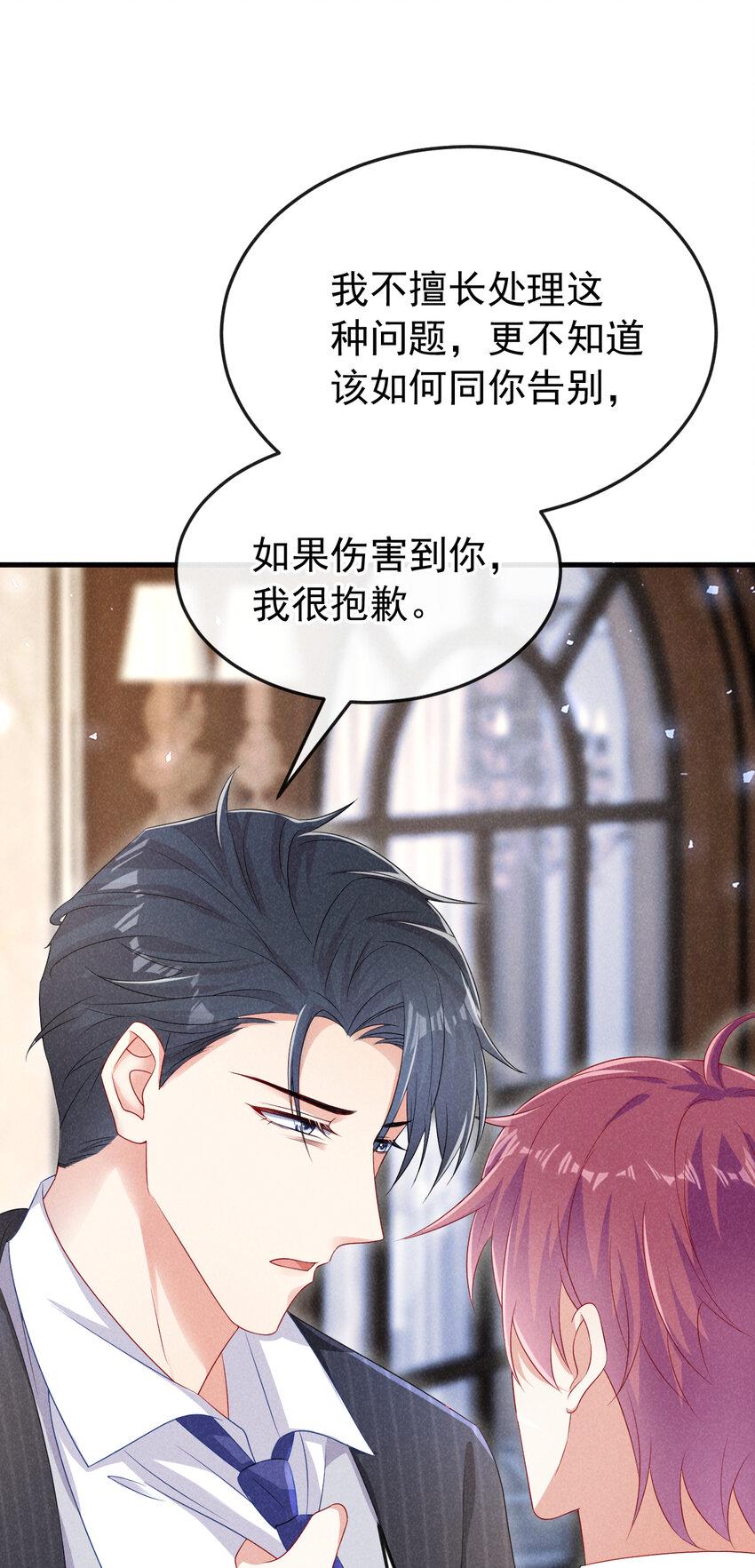 87 以后别再见了15