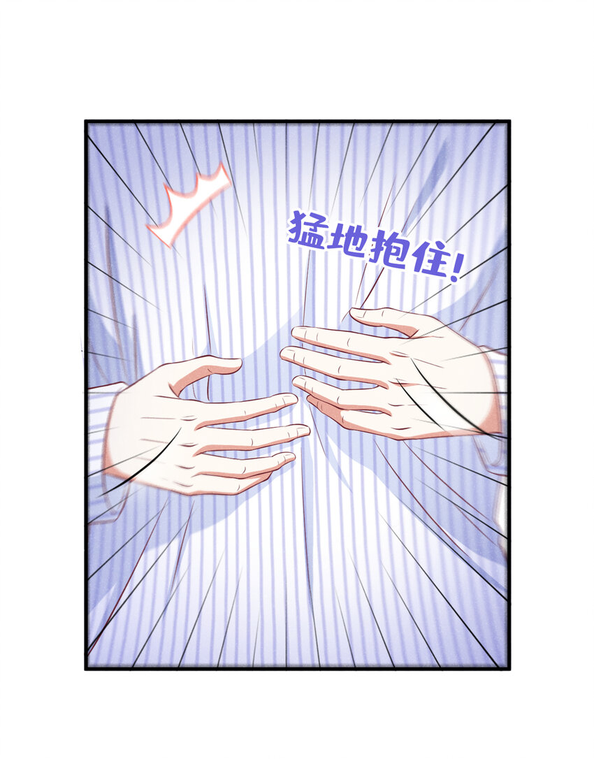 49 你你你——诈尸了？18