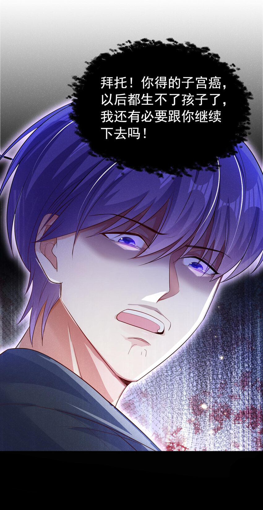 25 你听到狗叫声了吗？3