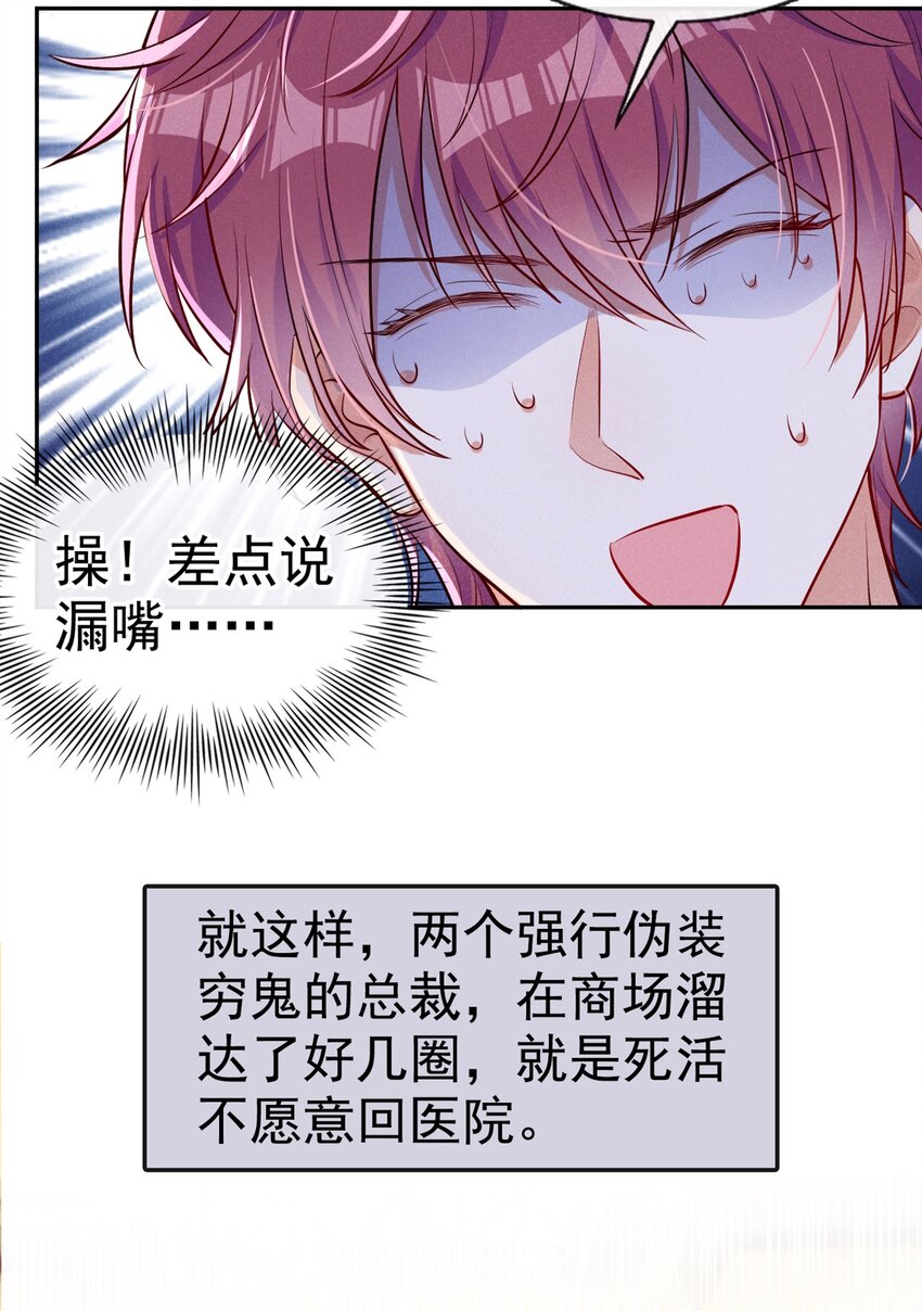 12 胃癌能吃冰淇淋么？11