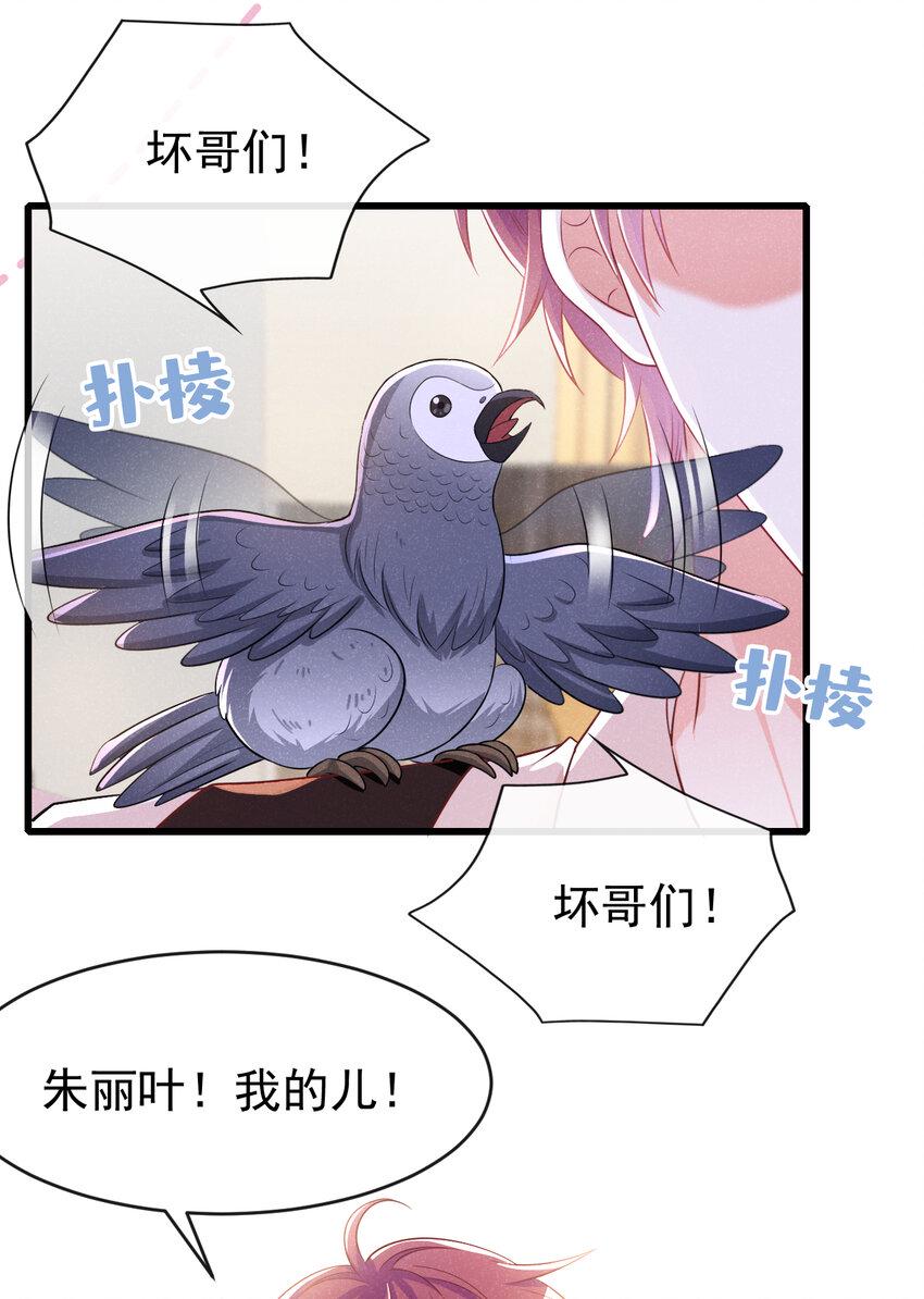 90 你和任川什么关系？11