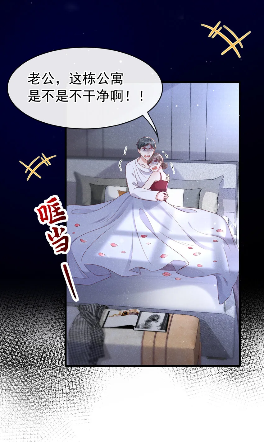 100 公司惹上官司了？！7
