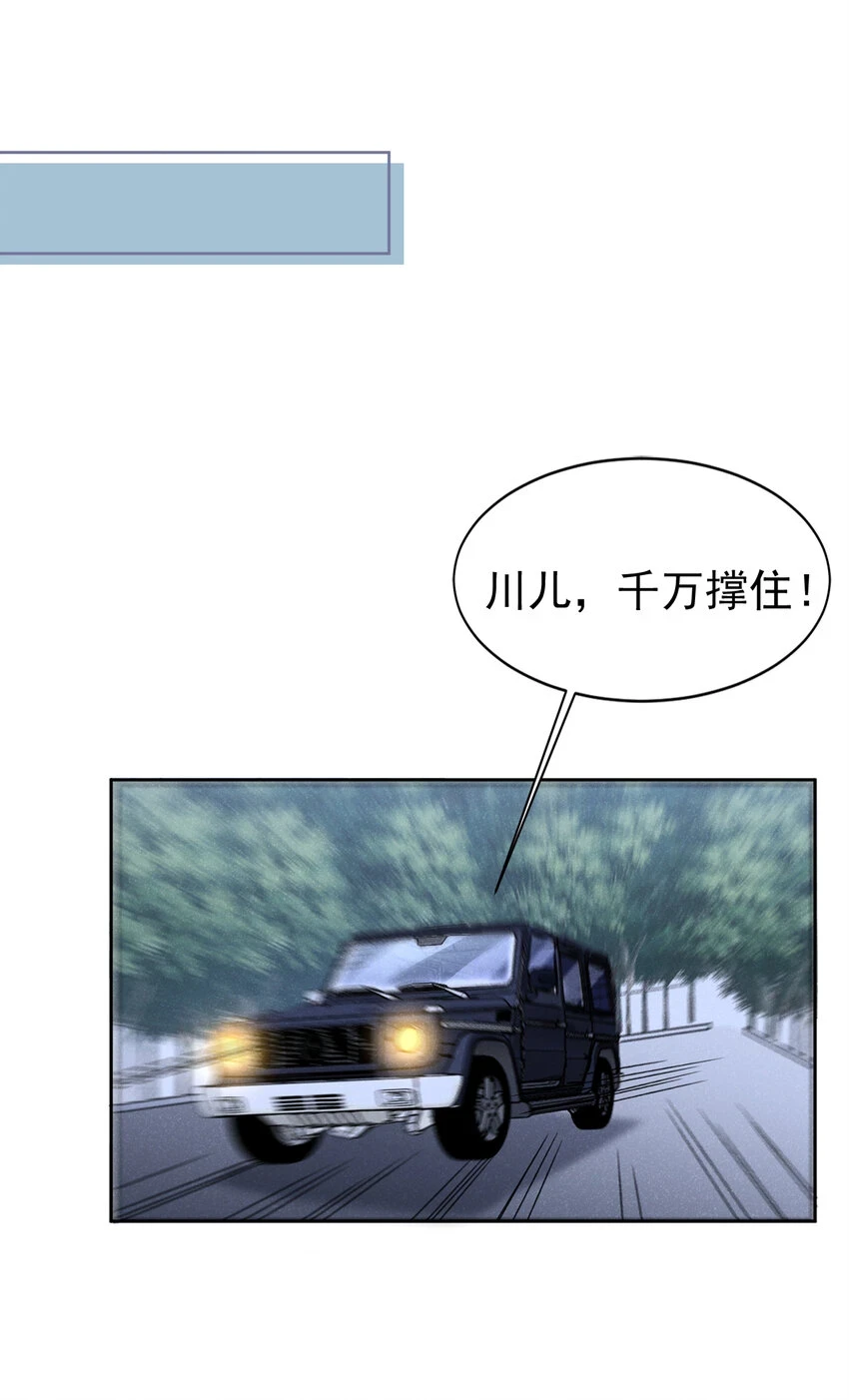 73 川儿，你发烧了？！30