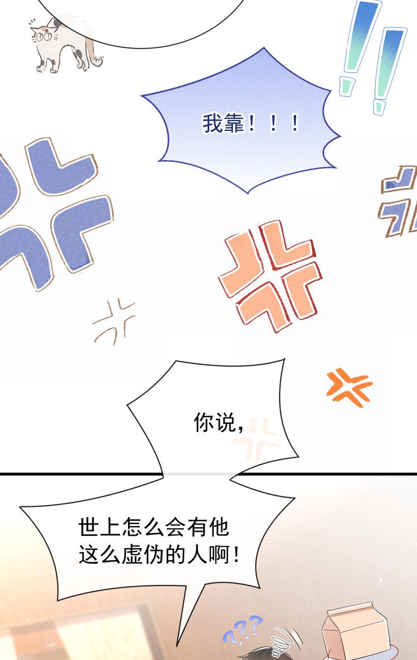 86 两位？认识？38