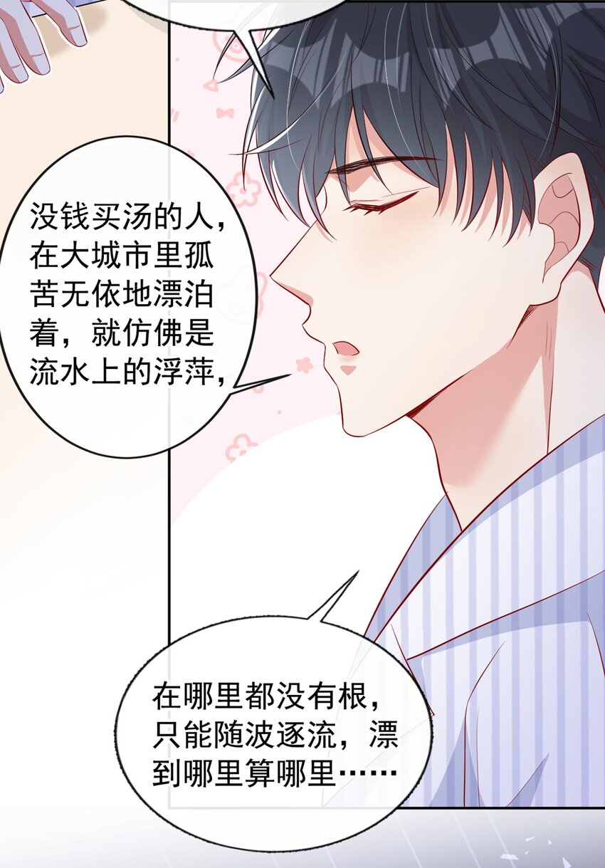 18 你要给我买内裤？18
