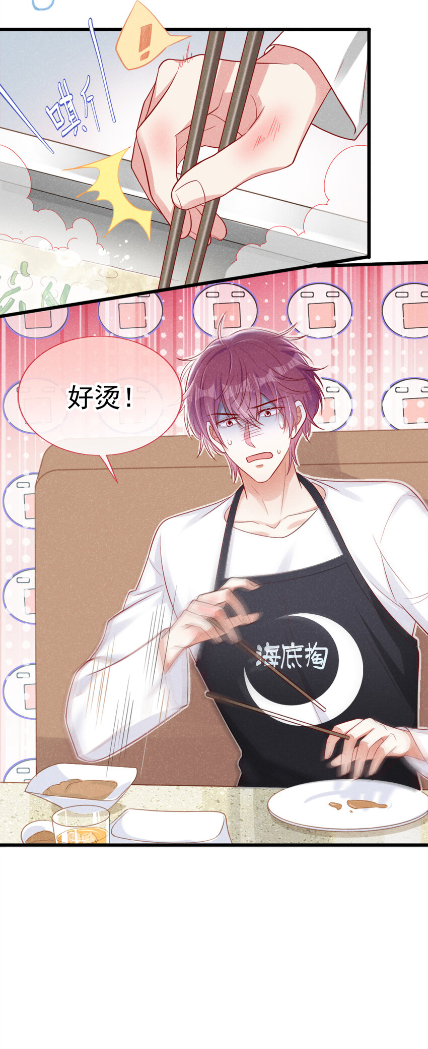 36什么前男友？10