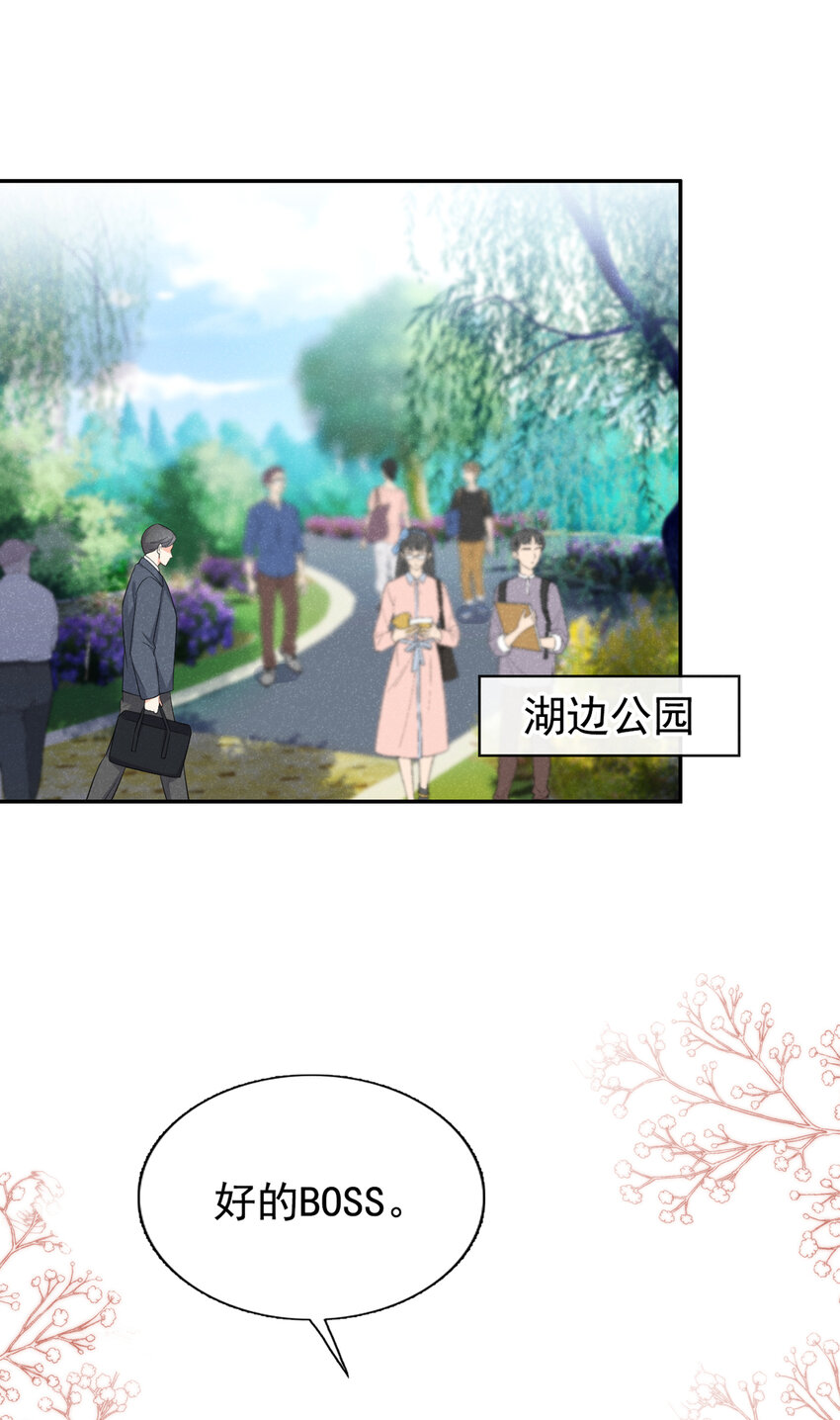 54 爸爸，我不疼33