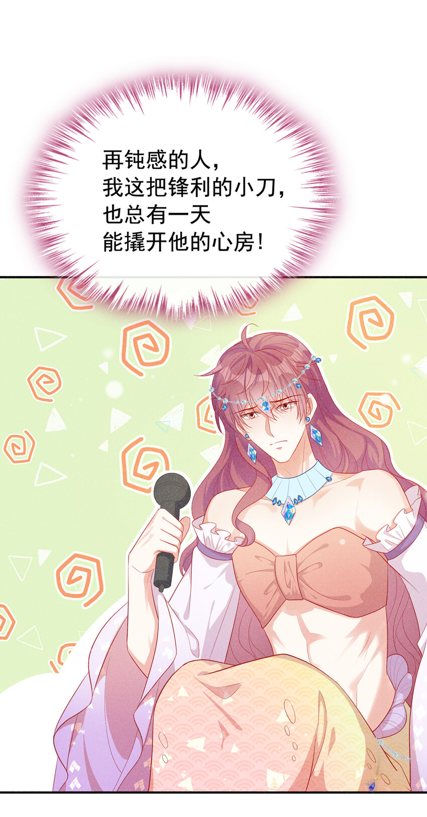 65 嗯？怎么有重影？16